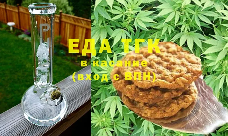 Canna-Cookies конопля  хочу   блэк спрут tor  мориарти как зайти  Мегион 