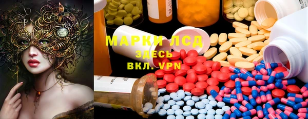 mdma Бугульма