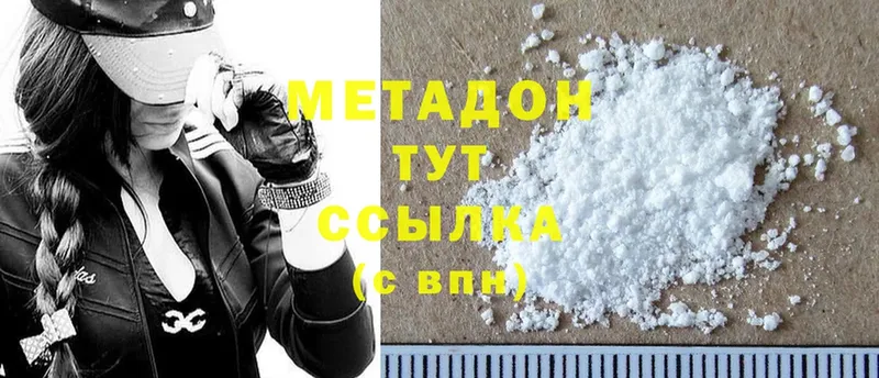 МЕТАДОН мёд  Мегион 